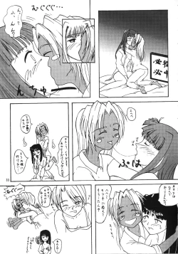 Page 32 of HR6 | Hyper Restaurant 6