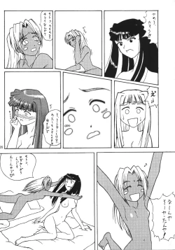 Page 34 of HR6 | Hyper Restaurant 6