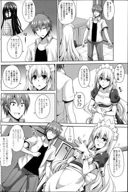 Page 6 of Gohoushi Otome Ch. 1-2
