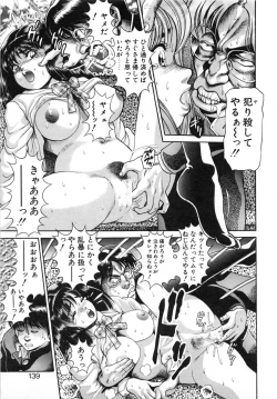 Page 140 of Idol wo Douzo