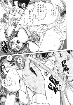 Page 176 of Idol wo Douzo