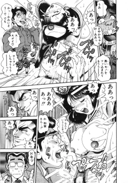 Page 50 of Idol wo Douzo