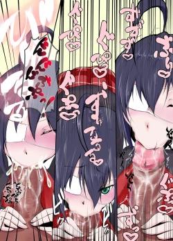 Page 3 of 小鳥遊六花　フェラ