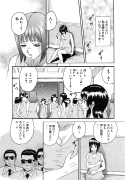 Page 55 of Manbiki Shoujo Zenra Shazai