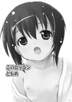 Page 3 of Kawazoe Tamaki to Nakata Yuji-kun to