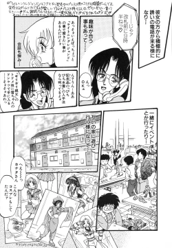 Page 127 of MY LOVER