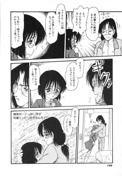 Page 146 of MY LOVER