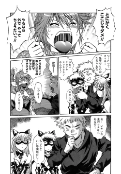 Page 11 of Tail Chaser 2