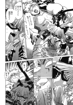 Page 196 of Tail Chaser 2