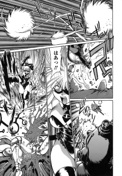 Page 49 of Tail Chaser 2