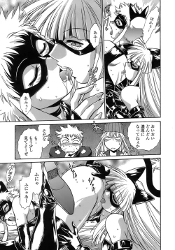 Page 77 of Tail Chaser 2