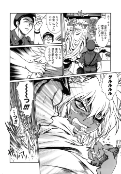 Page 90 of Tail Chaser 2