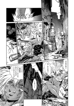 Page 91 of Tail Chaser 2