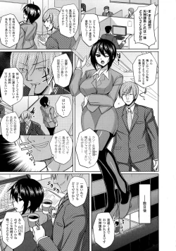 Page 107 of 2D Comic Magazine Kedakai Onna ni Nakadashi Haramase!