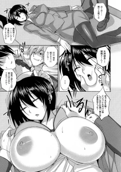 Page 109 of 2D Comic Magazine Kedakai Onna ni Nakadashi Haramase!