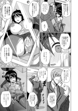 Page 117 of 2D Comic Magazine Kedakai Onna ni Nakadashi Haramase!