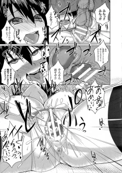 Page 121 of 2D Comic Magazine Kedakai Onna ni Nakadashi Haramase!