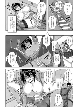 Page 122 of 2D Comic Magazine Kedakai Onna ni Nakadashi Haramase!