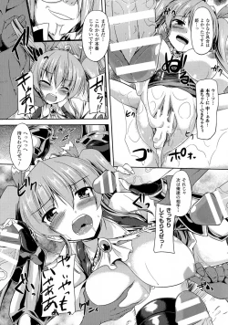 Page 79 of 2D Comic Magazine Kedakai Onna ni Nakadashi Haramase!