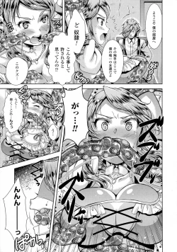 Page 91 of 2D Comic Magazine Kedakai Onna ni Nakadashi Haramase!