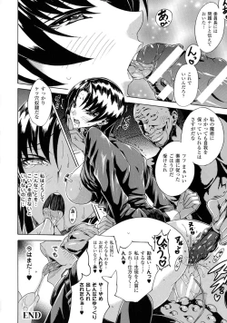 Page 122 of Kachiki na Onna ga Buzama na Ahegao o Sarasu made