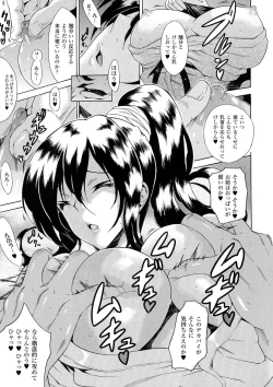 Page 147 of Kachiki na Onna ga Buzama na Ahegao o Sarasu made