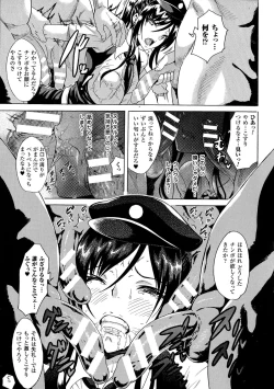 Page 35 of Kachiki na Onna ga Buzama na Ahegao o Sarasu made