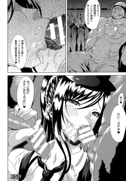 Page 44 of Kachiki na Onna ga Buzama na Ahegao o Sarasu made