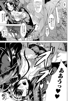 Page 49 of Kachiki na Onna ga Buzama na Ahegao o Sarasu made