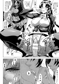 Page 58 of Kachiki na Onna ga Buzama na Ahegao o Sarasu made