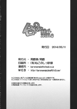 Page 25 of Daipan Kinshi.