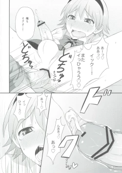 Page 17 of Shikotama!