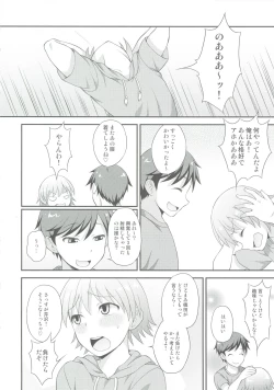 Page 19 of Shikotama!