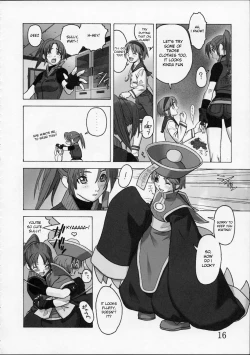 Page 15 of Shunkashuutou Vol.01