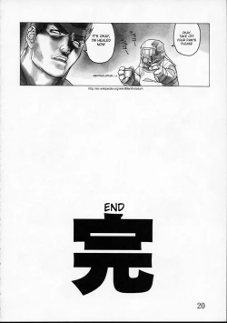 Page 19 of Shunkashuutou Vol.01