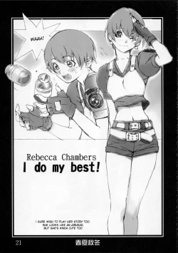 Page 20 of Shunkashuutou Vol.01