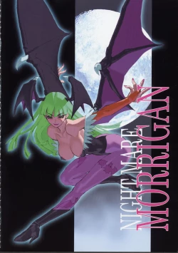 Page 3 of Shunkashuutou Vol.01