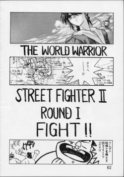 Page 61 of Shunkashuutou Vol.01