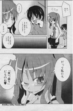 Page 16 of milky milky foods