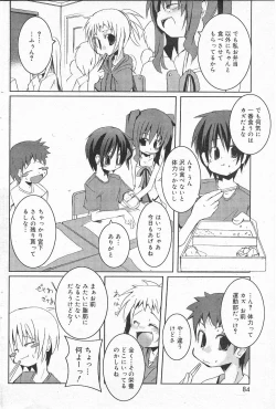 Page 2 of milky milky foods