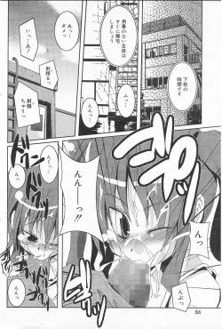 Page 4 of milky milky foods