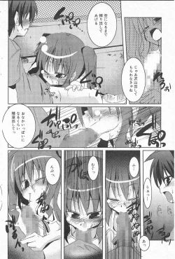 Page 6 of milky milky foods