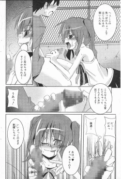 Page 8 of milky milky foods