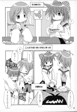 Page 34 of Tactics Anthology Comics ONEhen