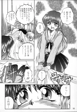 Page 56 of Tactics Anthology Comics ONEhen