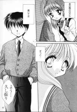 Page 83 of Tactics Anthology Comics ONEhen