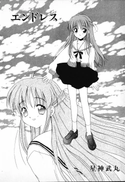 Page 8 of Tactics Anthology Comics ONEhen