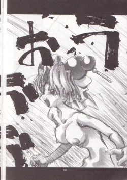 Page 107 of Oh! Best Cat Oono Tetsuya Erinuki Soushuuhen