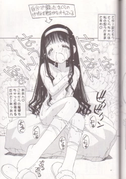 Page 16 of Oh! Best Cat Oono Tetsuya Erinuki Soushuuhen