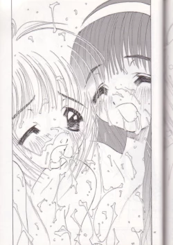 Page 26 of Oh! Best Cat Oono Tetsuya Erinuki Soushuuhen